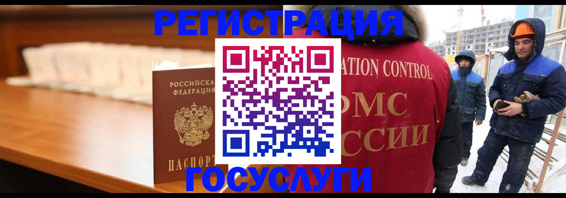 временная регистрация гарантия в Моздоке